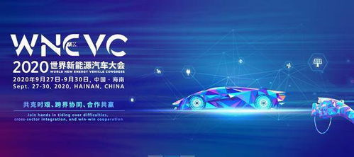 安全至上，智領(lǐng)未來(lái) E300不止是車，更是智能科技新物種